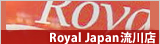 Royal Japan流川店